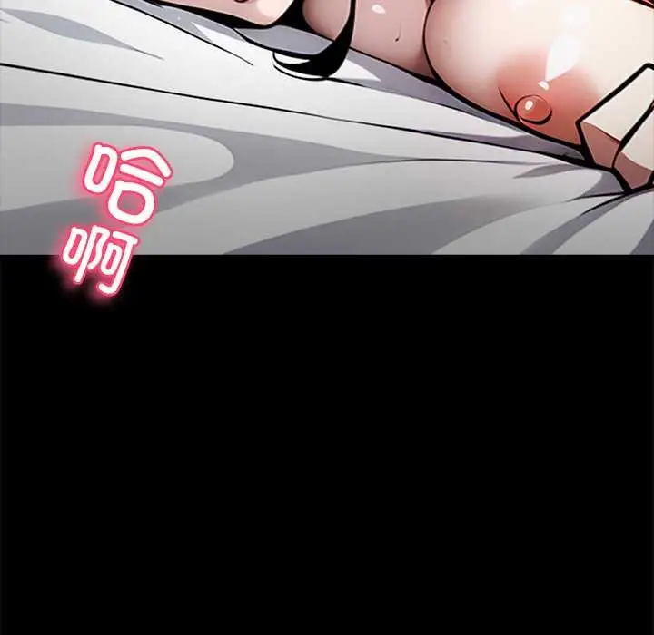 漫画《黑道X上班族》第29话第215张图