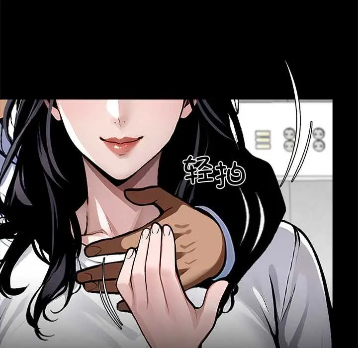 漫画《黑道X上班族》第29话第25张图