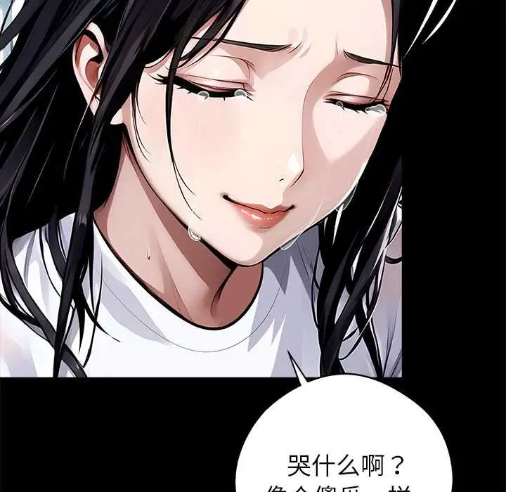 漫画《黑道X上班族》第29话第27张图