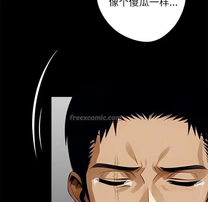 漫画《黑道X上班族》第29话第28张图