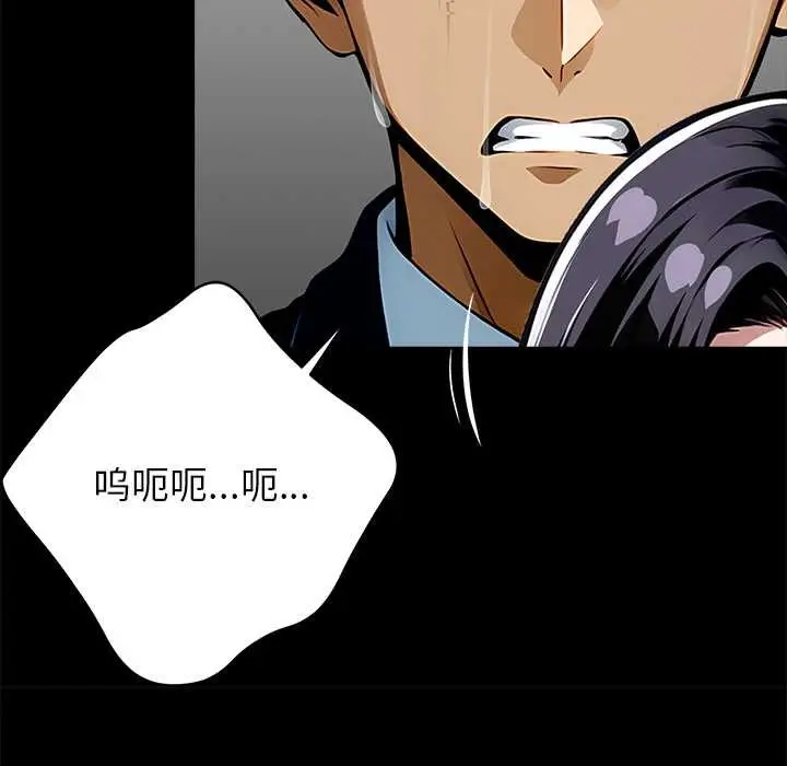 漫画《黑道X上班族》第29话第29张图