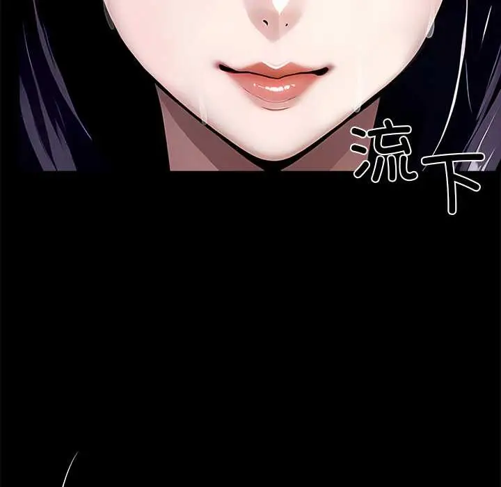 漫画《黑道X上班族》第29话第31张图