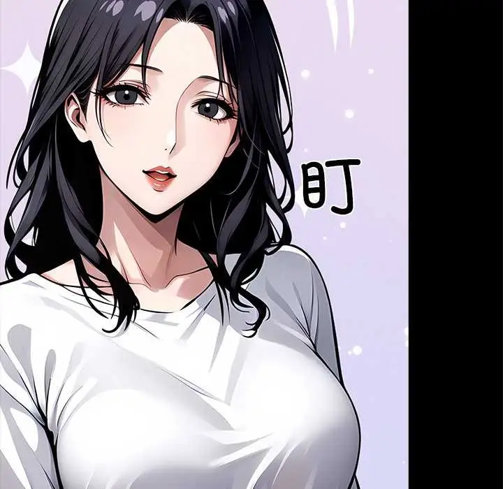 漫画《黑道X上班族》第29话第43张图