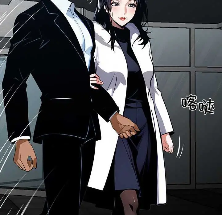 漫画《黑道X上班族》第29话第68张图