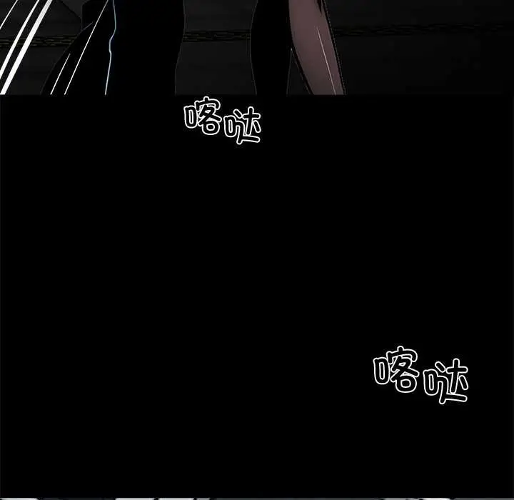 漫画《黑道X上班族》第29话第69张图