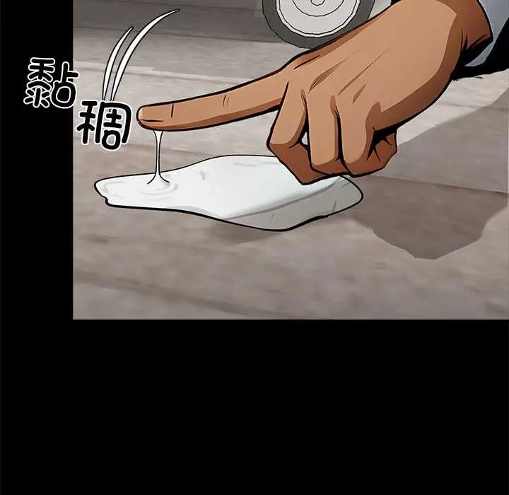 漫画《黑道X上班族》第30话第105张图