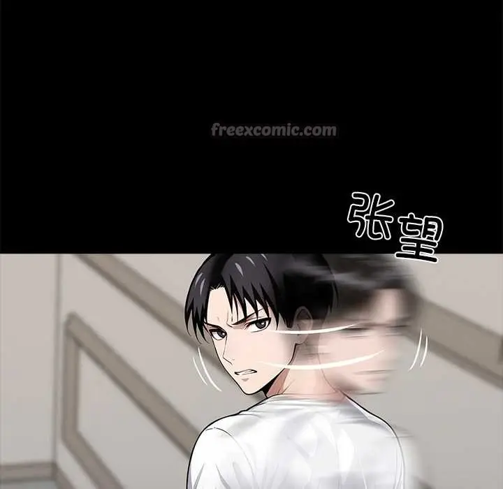 漫画《黑道X上班族》第30话第140张图