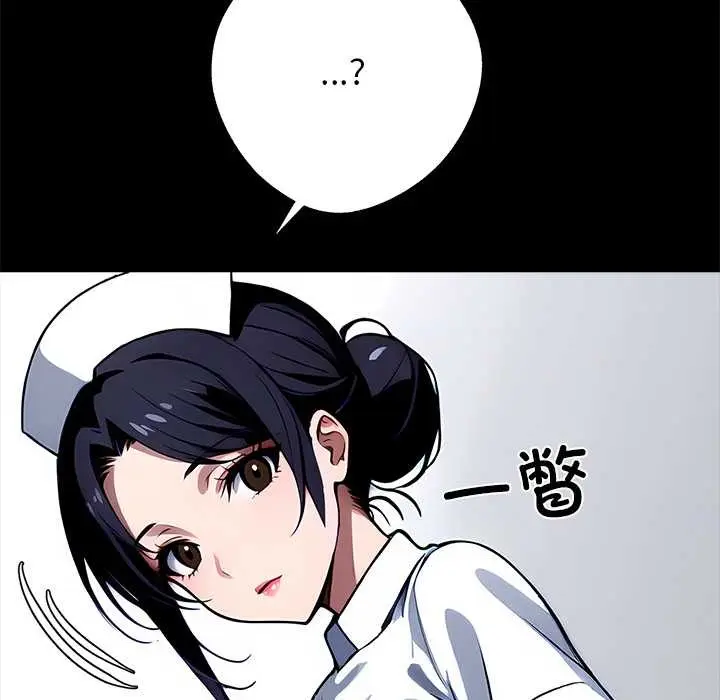 漫画《黑道X上班族》第30话第156张图