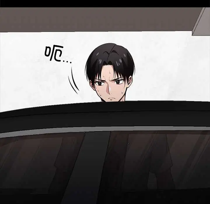漫画《黑道X上班族》第30话第162张图