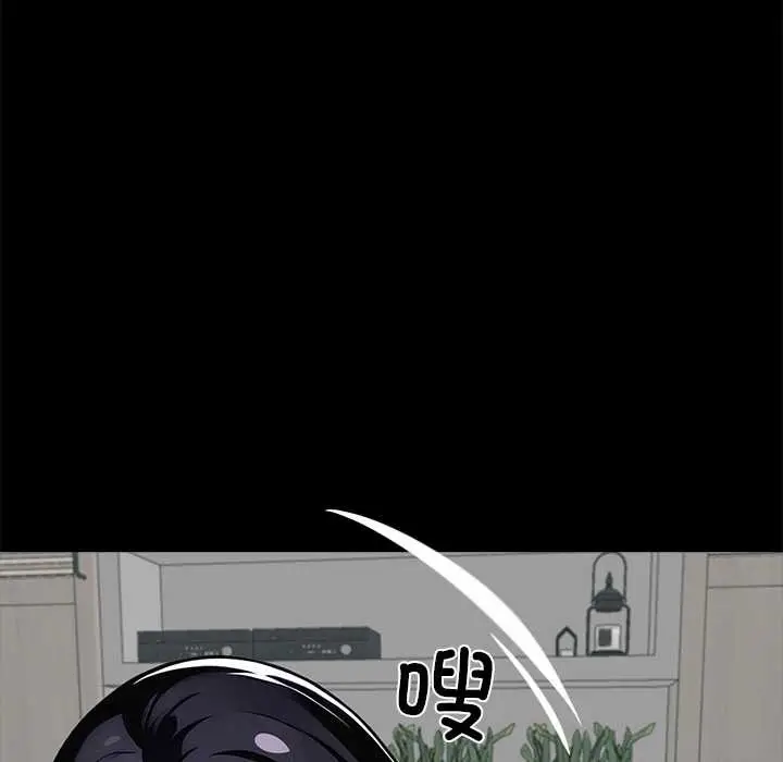 漫画《黑道X上班族》第30话第17张图