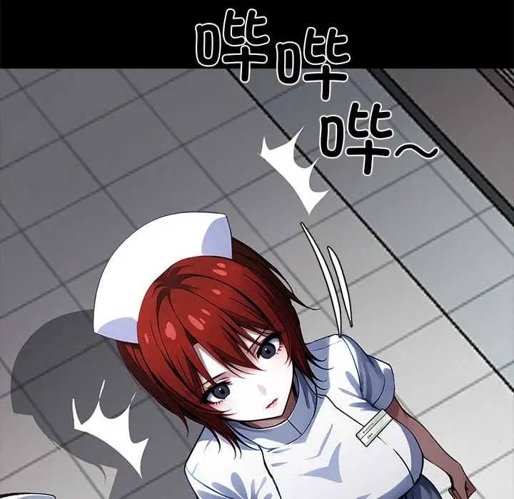 漫画《黑道X上班族》第30话第171张图