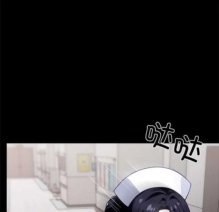 漫画《黑道X上班族》第30话第185张图