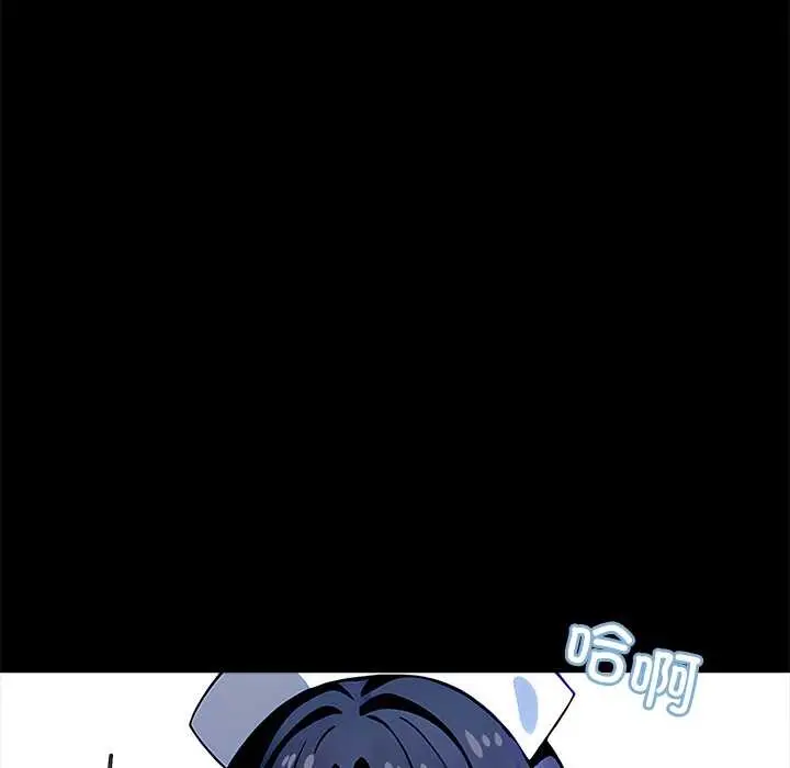 漫画《黑道X上班族》第30话第187张图