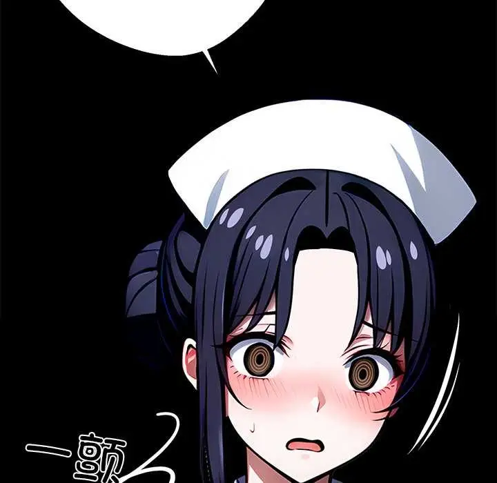 漫画《黑道X上班族》第30话第192张图