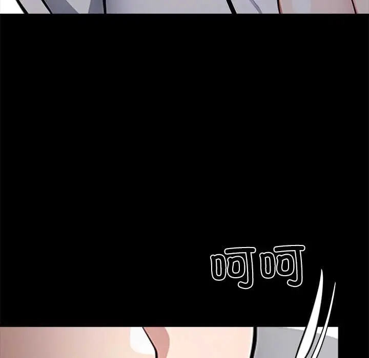 漫画《黑道X上班族》第30话第229张图