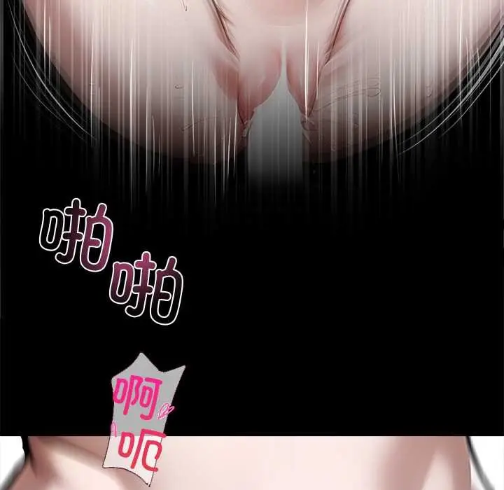漫画《黑道X上班族》第30话第6张图