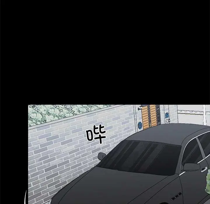 漫画《黑道X上班族》第30话第69张图