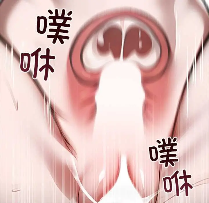 漫画《黑道X上班族》第30话第7张图