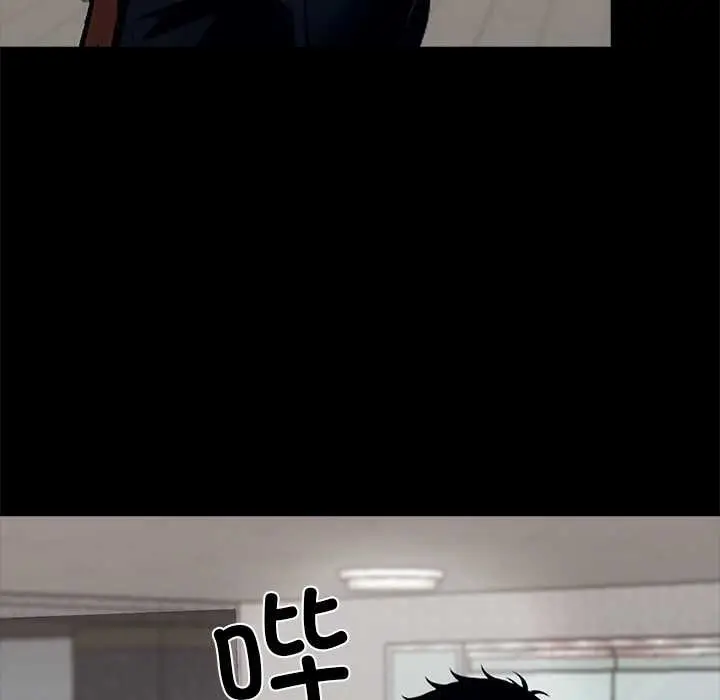 漫画《黑道X上班族》第31话第100张图