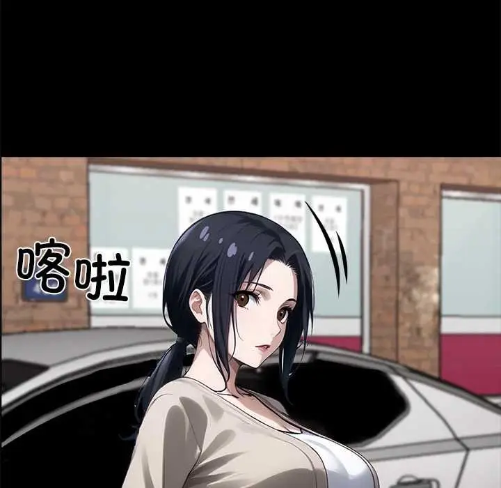 漫画《黑道X上班族》第31话第106张图
