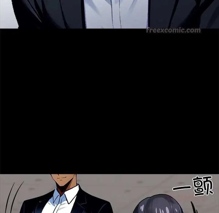 漫画《黑道X上班族》第31话第112张图