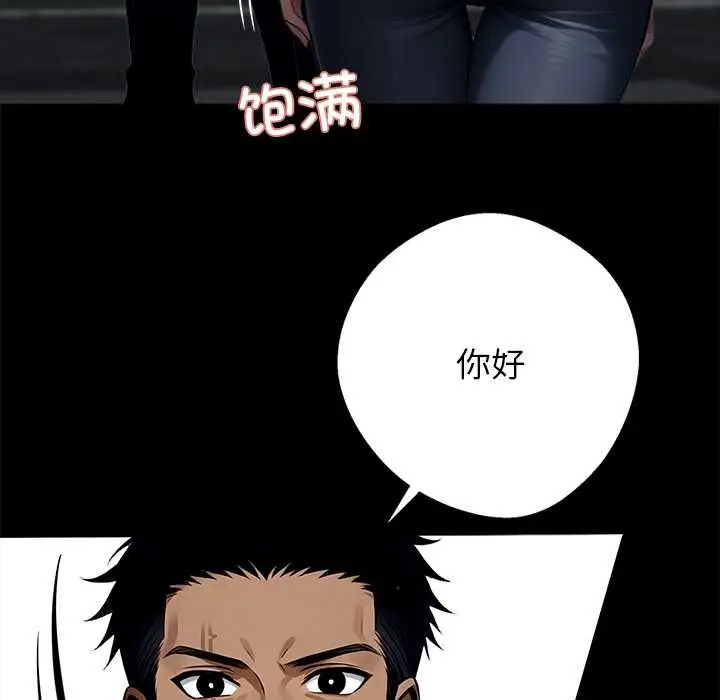 漫画《黑道X上班族》第31话第114张图
