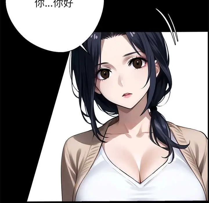 漫画《黑道X上班族》第31话第116张图