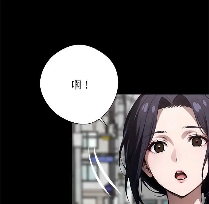 漫画《黑道X上班族》第31话第127张图