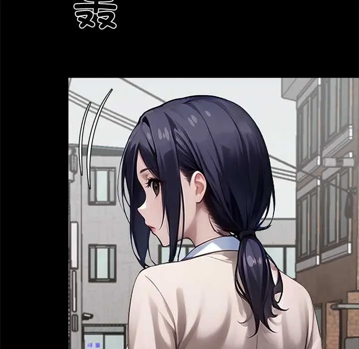 漫画《黑道X上班族》第31话第133张图