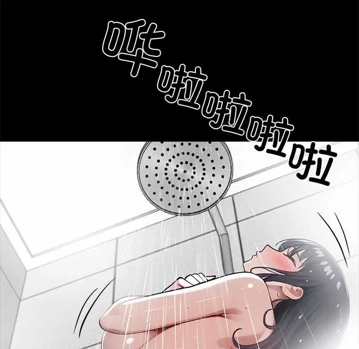 漫画《黑道X上班族》第31话第155张图