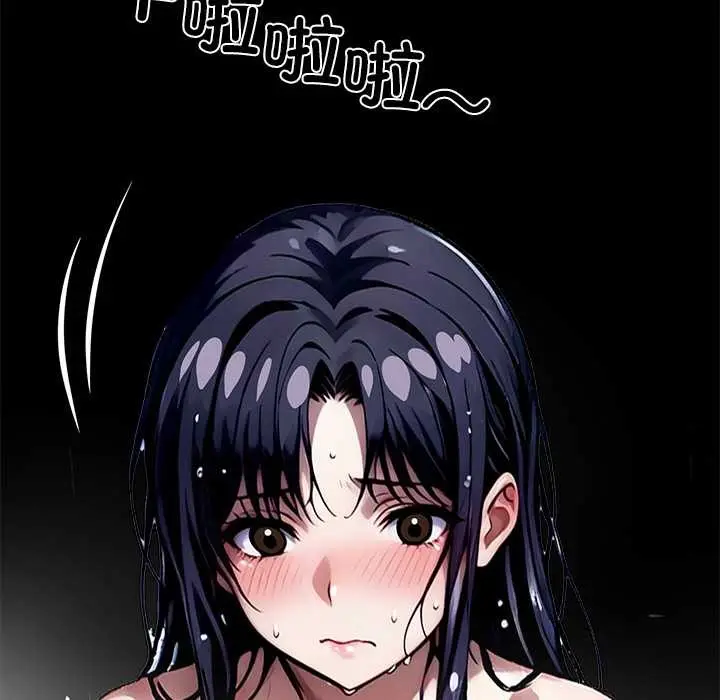 漫画《黑道X上班族》第31话第175张图