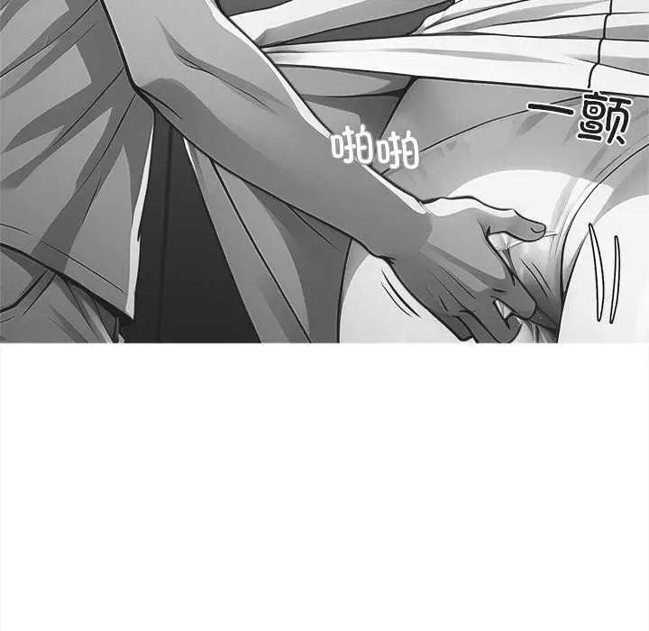 漫画《黑道X上班族》第31话第179张图
