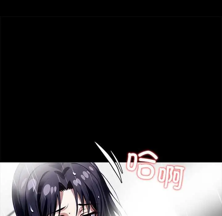 漫画《黑道X上班族》第31话第186张图