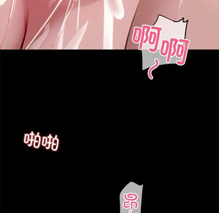 漫画《黑道X上班族》第31话第209张图