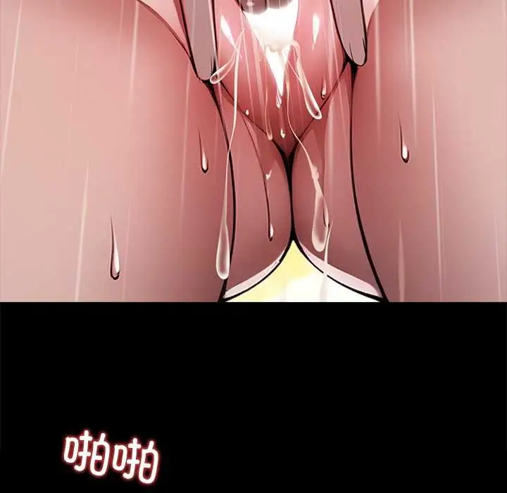 漫画《黑道X上班族》第31话第211张图