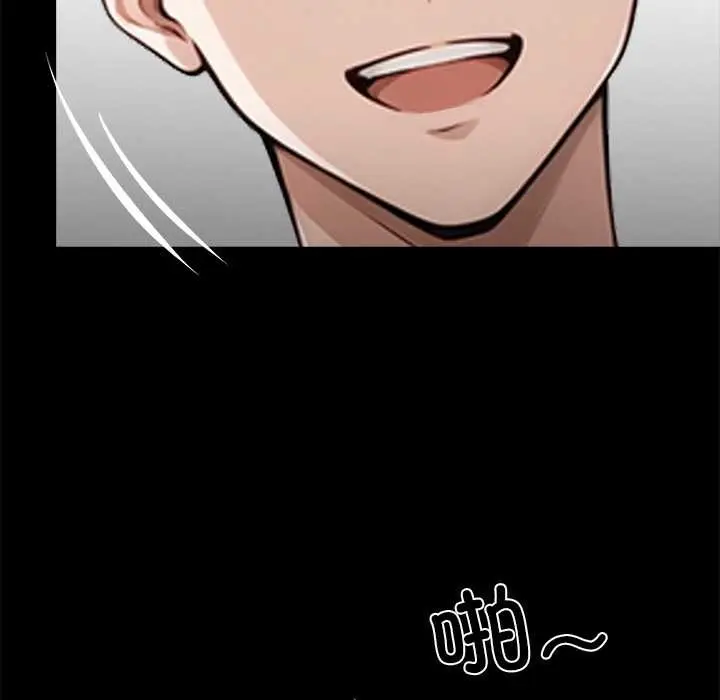 漫画《黑道X上班族》第31话第24张图
