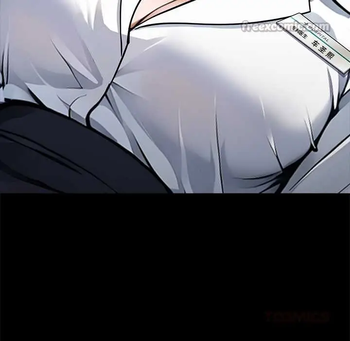 漫画《黑道X上班族》第31话第28张图