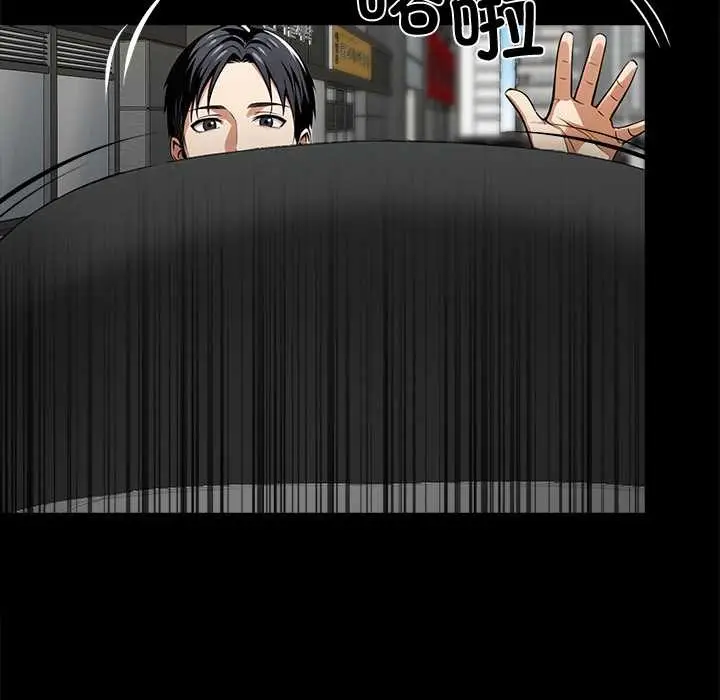 漫画《黑道X上班族》第31话第54张图