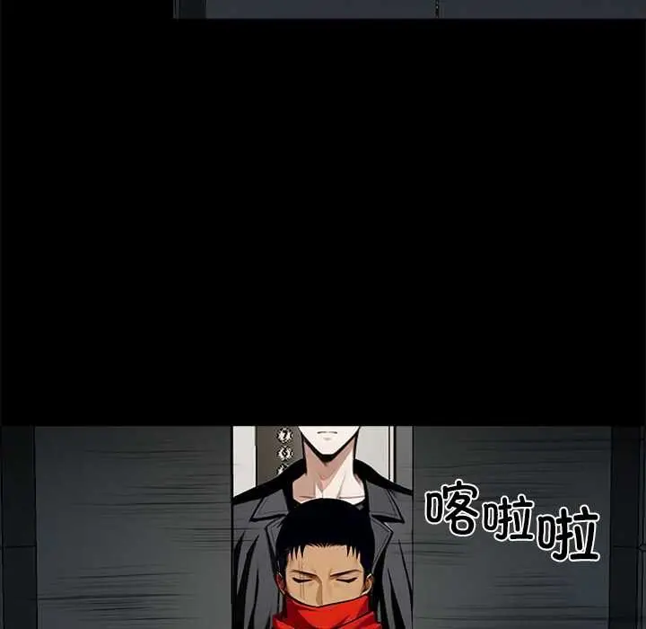 漫画《黑道X上班族》第31话第61张图