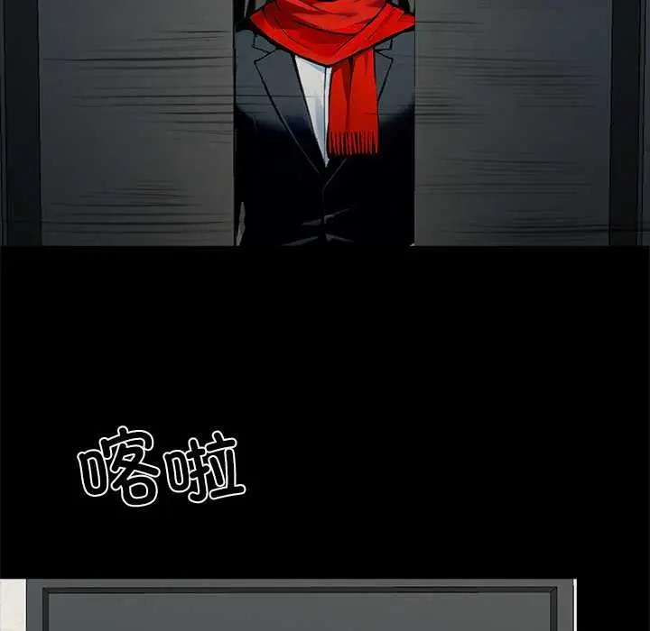 漫画《黑道X上班族》第31话第62张图