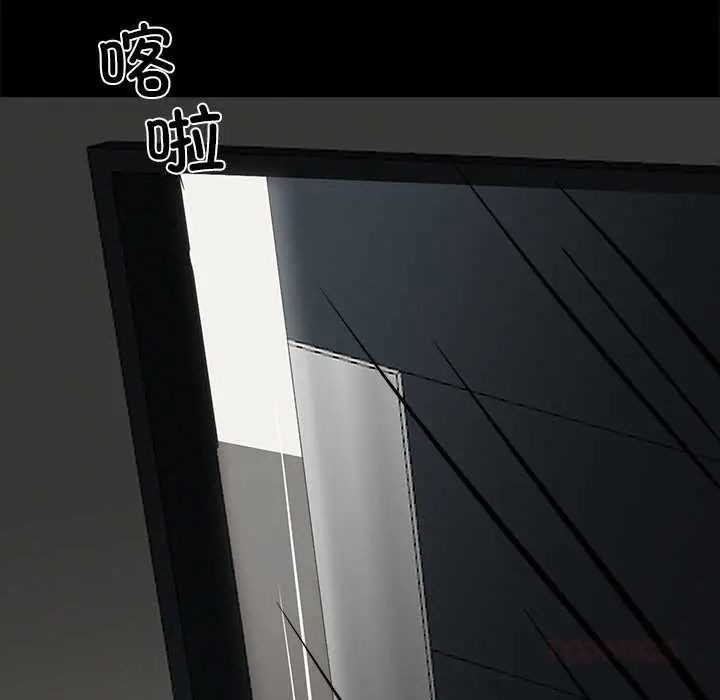 漫画《黑道X上班族》第31话第64张图