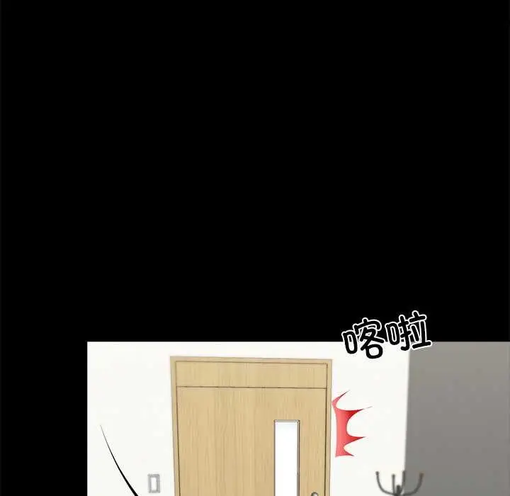 漫画《黑道X上班族》第31话第8张图