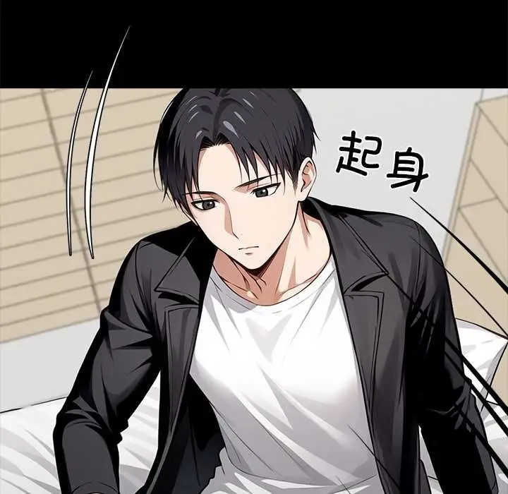 漫画《黑道X上班族》第31话第81张图