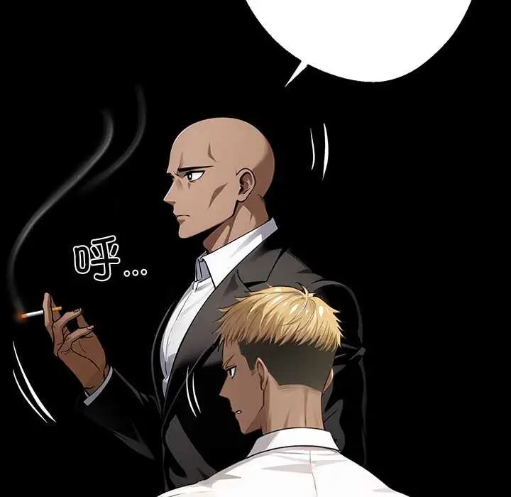 漫画《黑道X上班族》第32话第183张图
