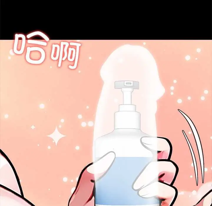 漫画《黑道X上班族》第32话第26张图