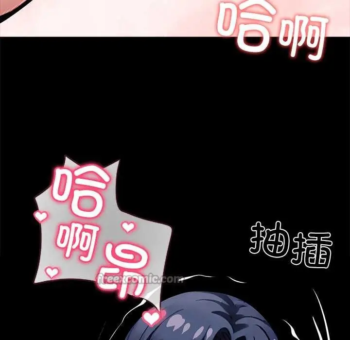 漫画《黑道X上班族》第32话第28张图