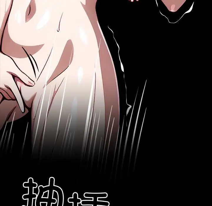 漫画《黑道X上班族》第32话第30张图
