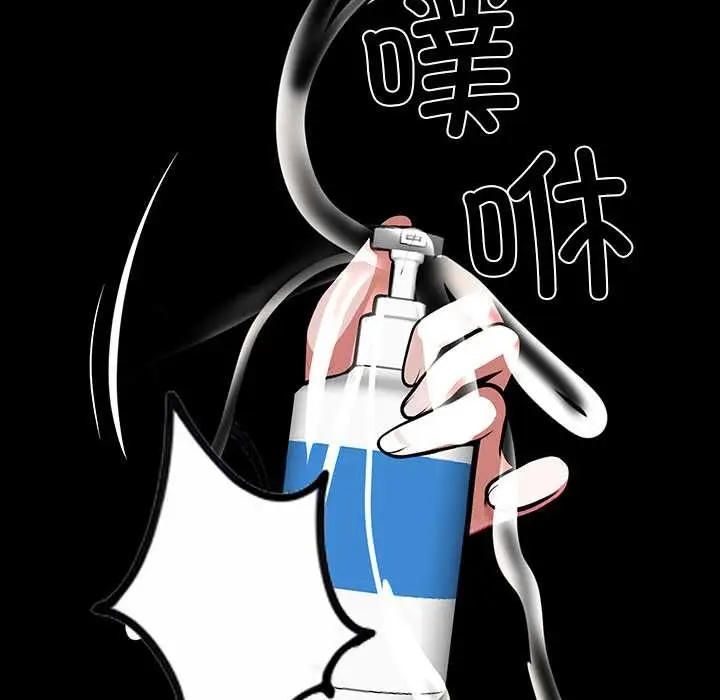漫画《黑道X上班族》第32话第41张图