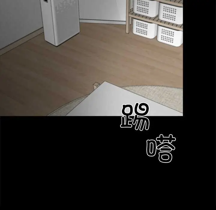 漫画《黑道X上班族》第32话第58张图
