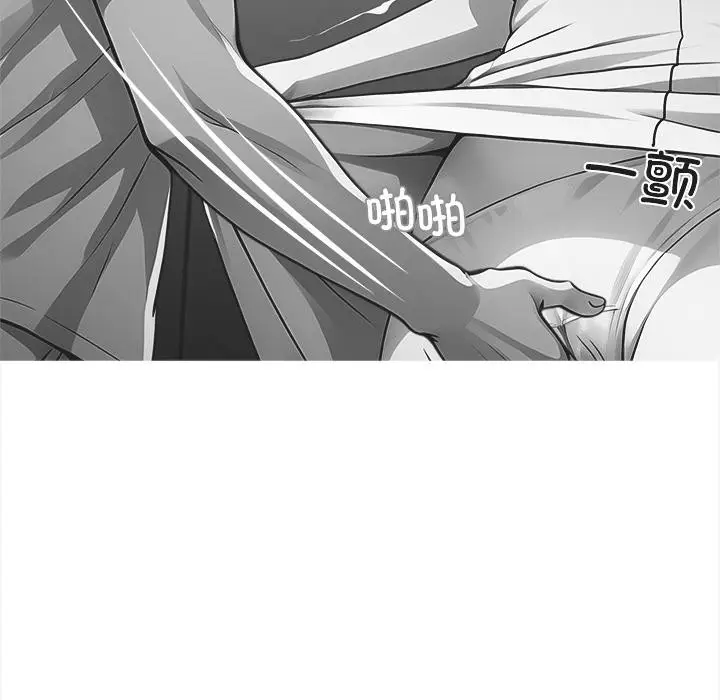 漫画《黑道X上班族》第33话第10张图